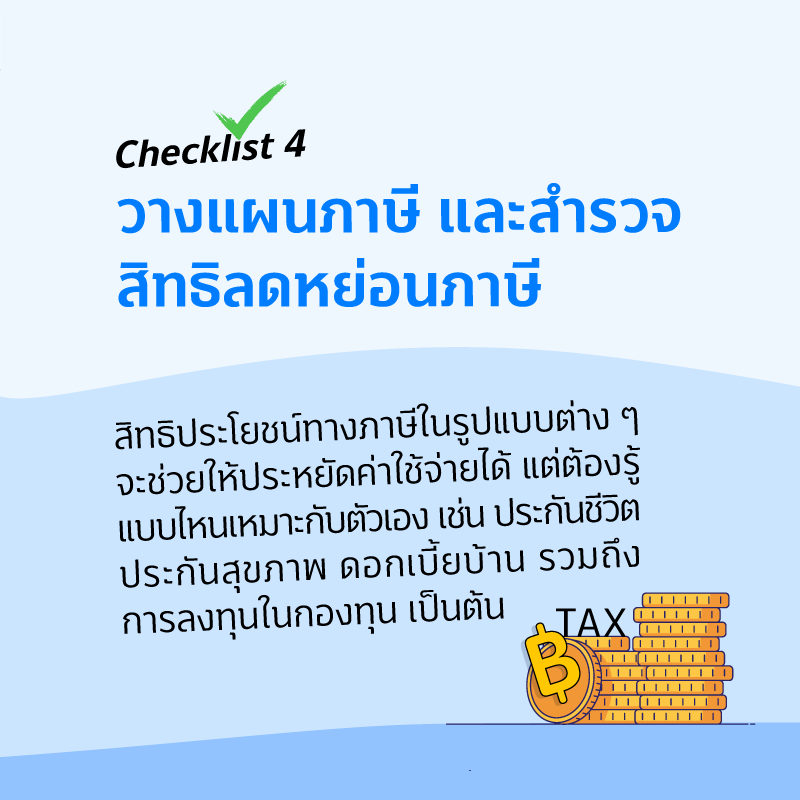 800xxx 04 Jan FIN GOOD Checklist 2026