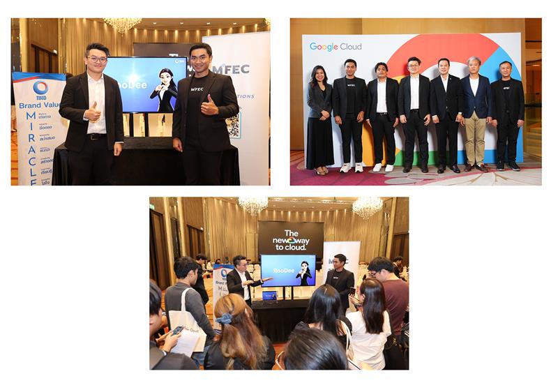 ทิสโก้ร่วมงาน PanyaThAI พลิกโฉมบริการด้วย Agentic AI 1 Collage 8