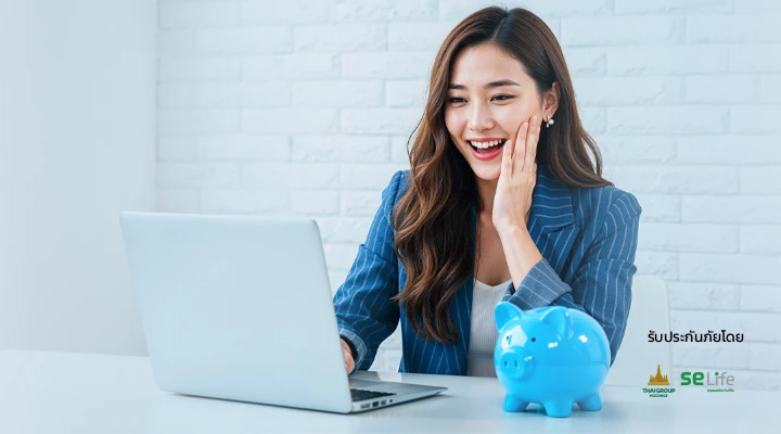 ประกันชีวิต D-Saving-10.3