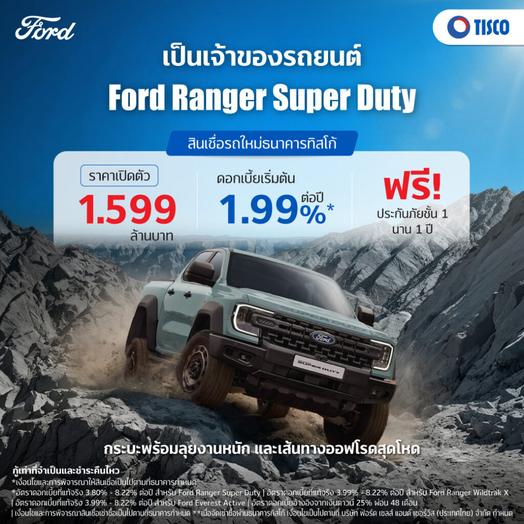 FORDs New3Models 1040 1 FB