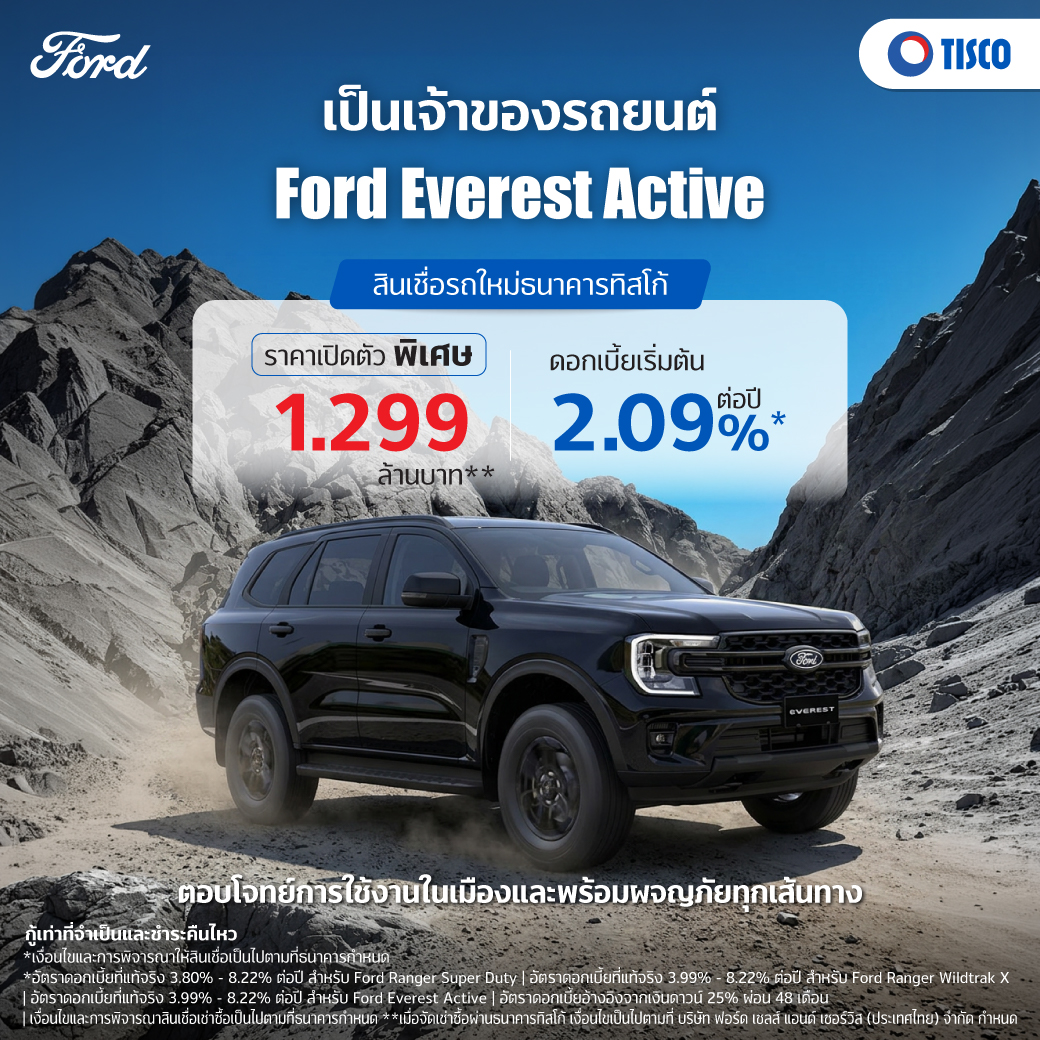 FORDs New3Models 1040 3 FB