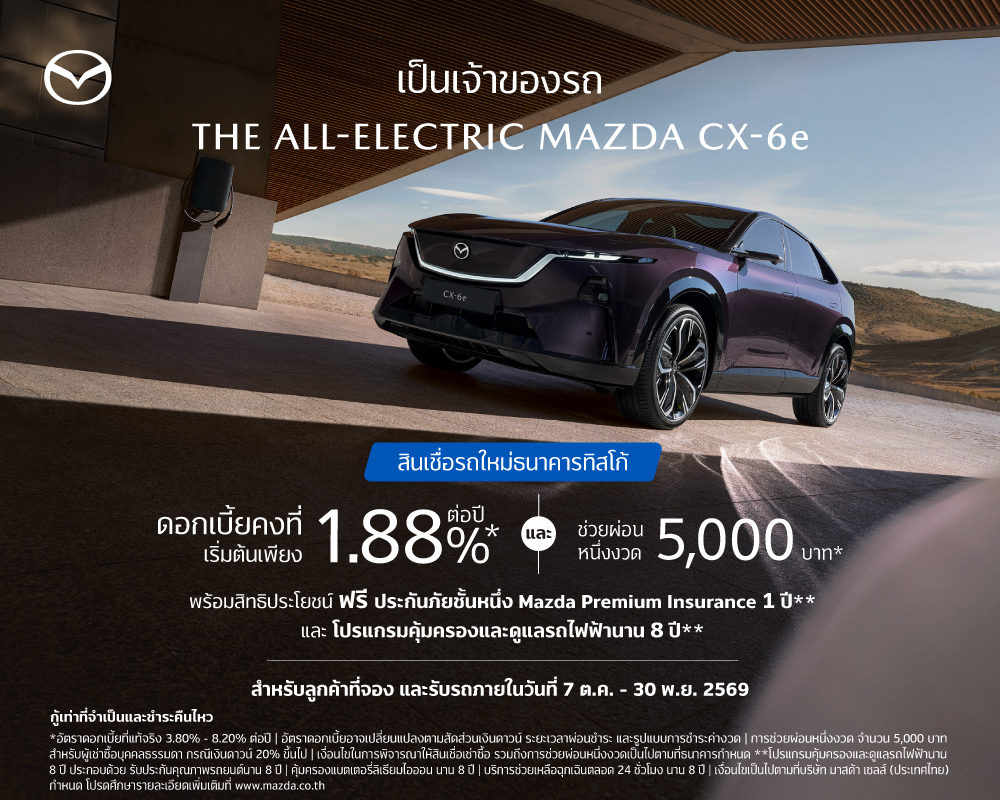 MAZDA CX