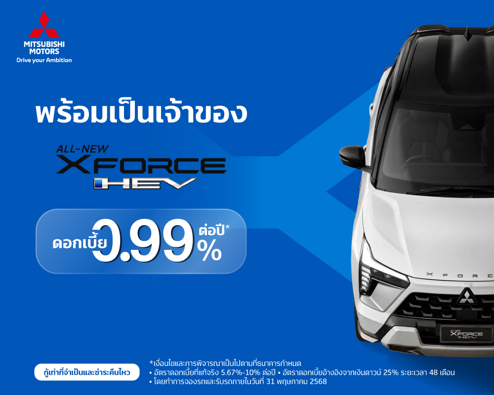 สินเชื่อเช่าซื้อรถใหม่ MITSUBISHI 2 Mitsubishi XForce 1000x800 1