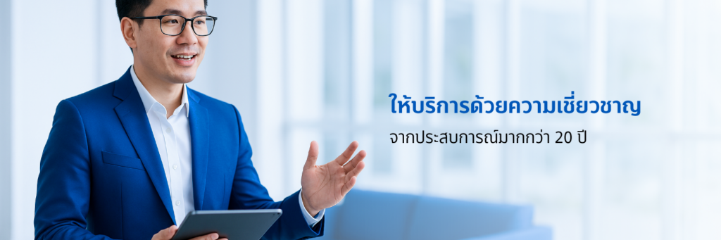 Payroll Processing Service Banner021440x480