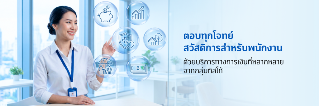 Payroll Processing Service Banner031440x480 1