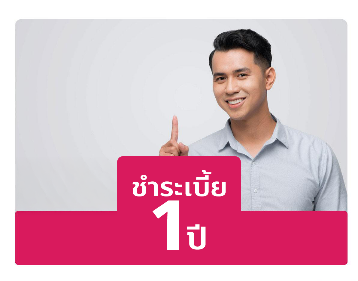 Pension1.1