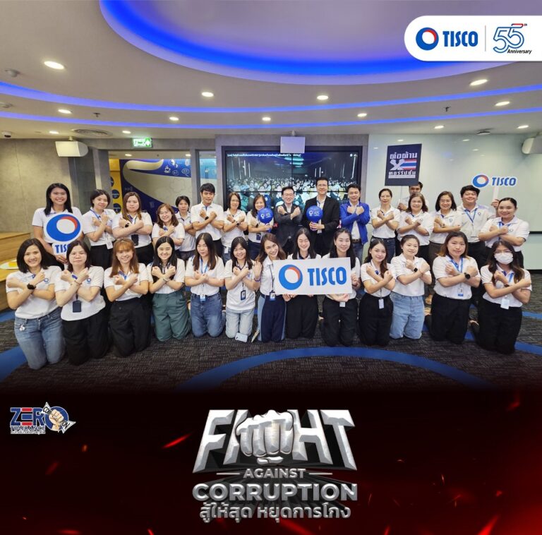 Governance 4 TISCO International Anti Corruption Day 2024