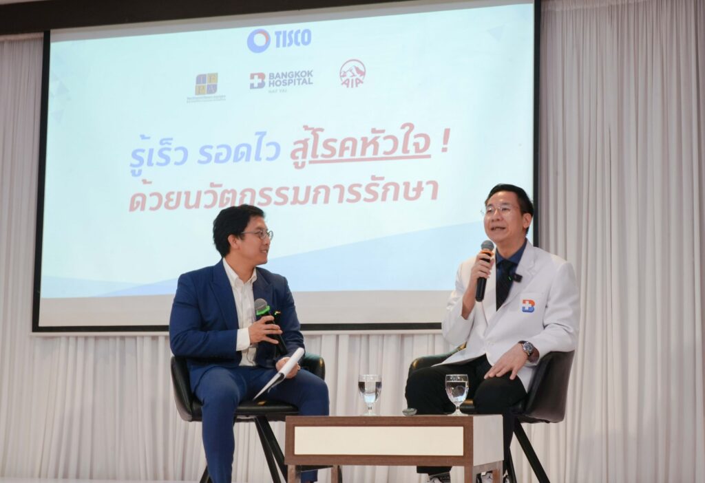 ธ.ทิสโก้จับมือพันธมิตร ลุยให้ความรู้แผนการเงิน - สุขภาพ 1 TISCO