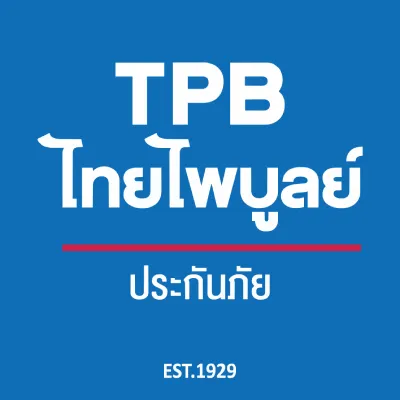 ประกันอุบัติเหตุ พีเอ Save เจ็บ 2 ThaiTPB