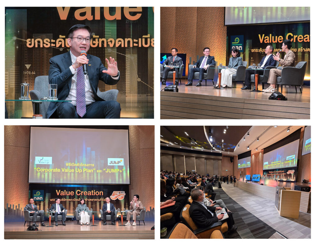 CEO TISCO Group ร่วมเสวนาสะท้อนวิสัยทัศน์ 1 Untitled 1 6