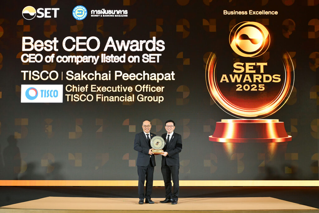 ศักดิ์ชัย พีชะพัฒน์ คว้า BEST CEO ต่อเนื่อง 2 ปีซ้อน พร้อมนำกลุ่มทิสโก้ รับอีก 3 รางวัลใหญ่เวที SET Awards 2025 1 WEB 1200x800 2
