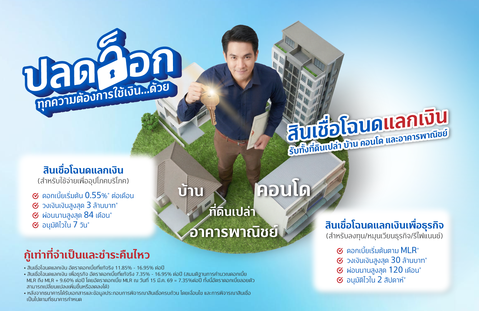 Website1540x1000px NO 1 AC