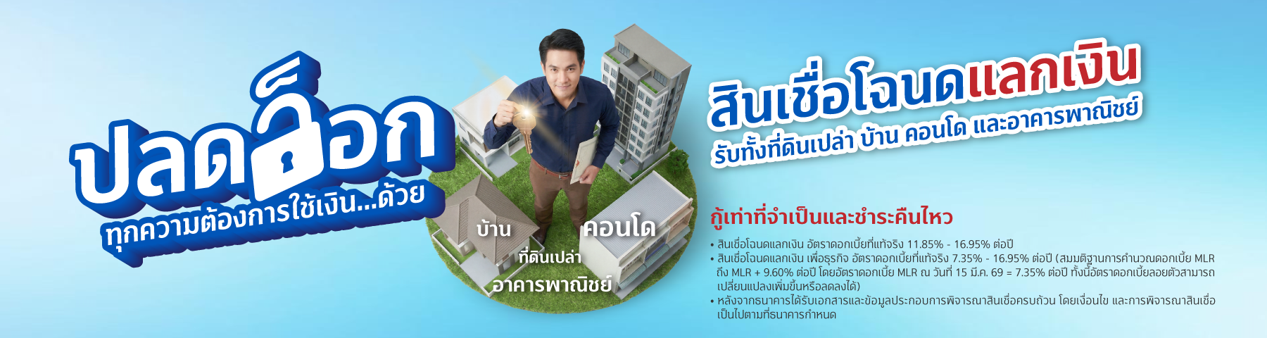 Website1800x480px NO 1 AC update 2026 03 26