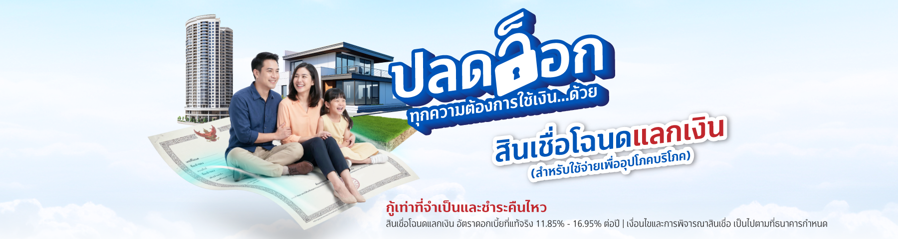 Website1800x480px NO 2 AC update 2026 03 26