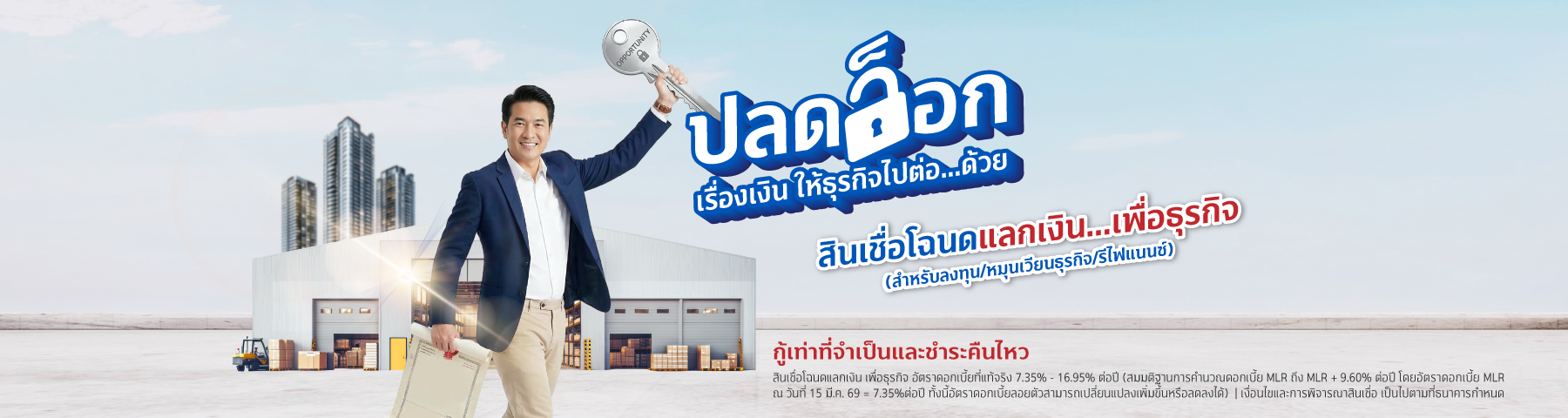 Website1800x480px NO 3 AC update 2026 03 26