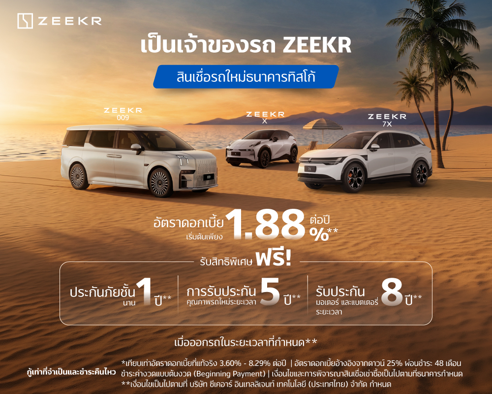 ZEEKR 3
