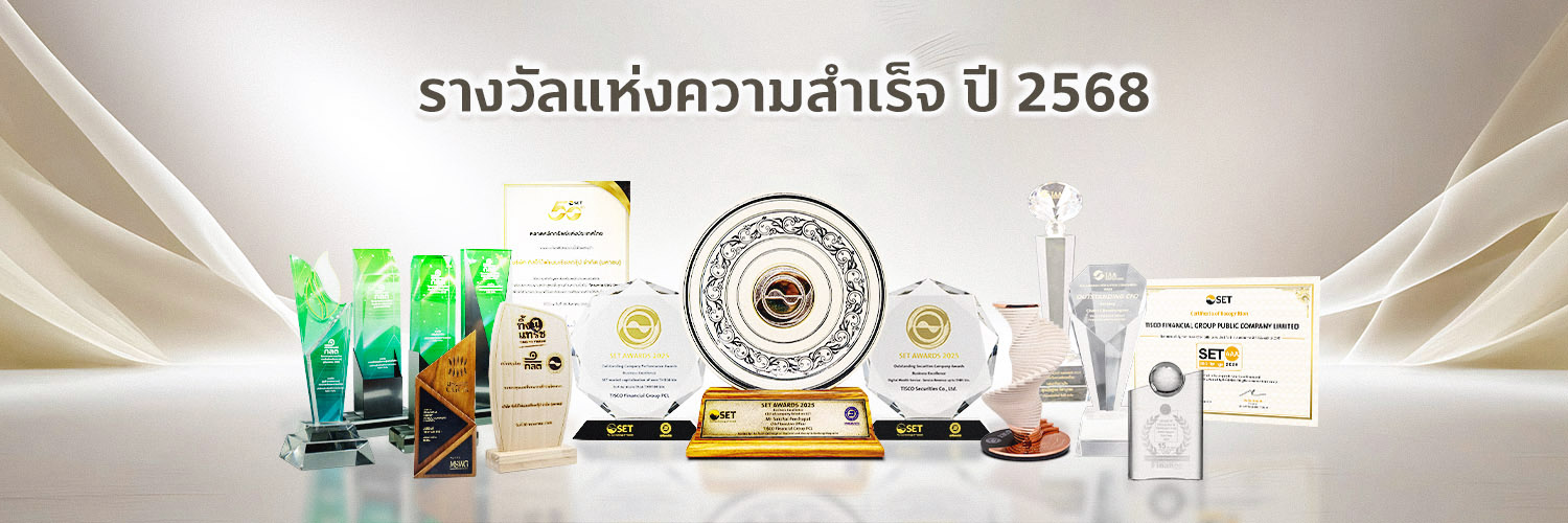 banner 1500x500px Awards 2025 copy