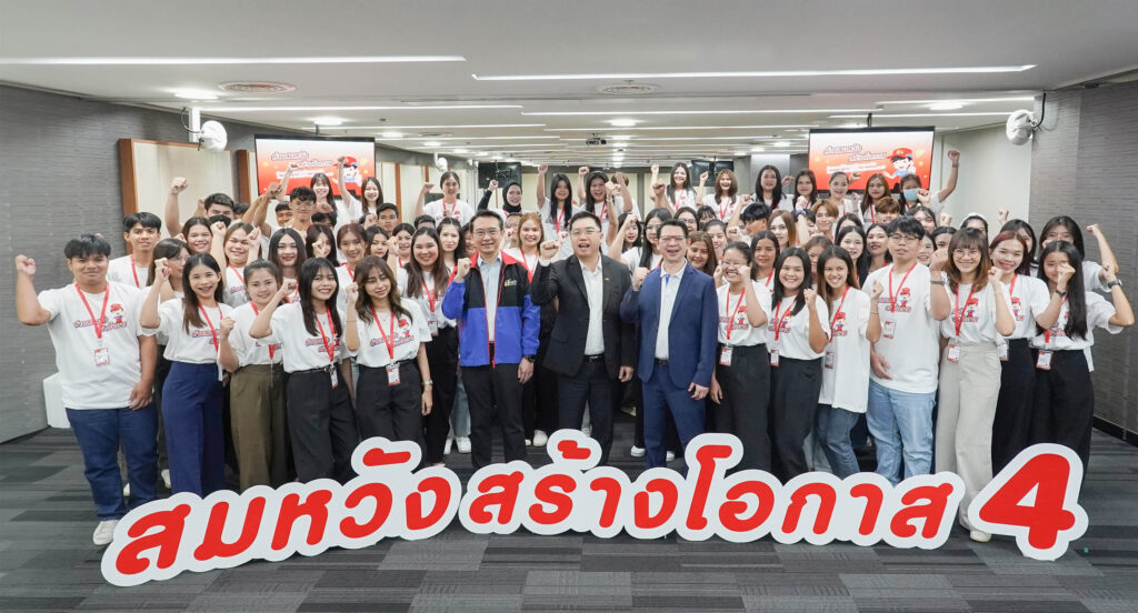 ความรับผิดชอบต่อสังคม 2 csr 1 4