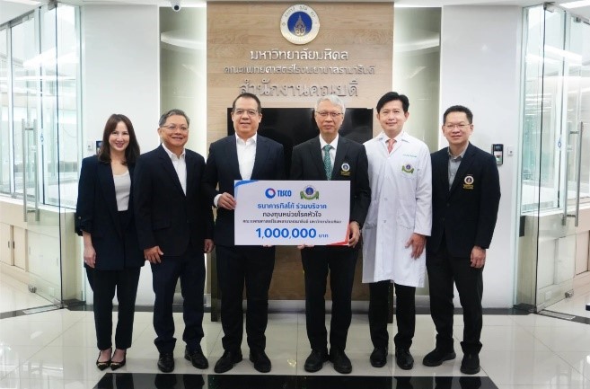 ความรับผิดชอบต่อสังคม 8 csr 4 1 4