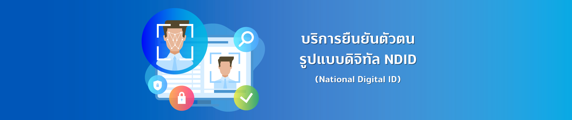image desktop.img