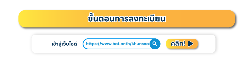 khunsoo 02