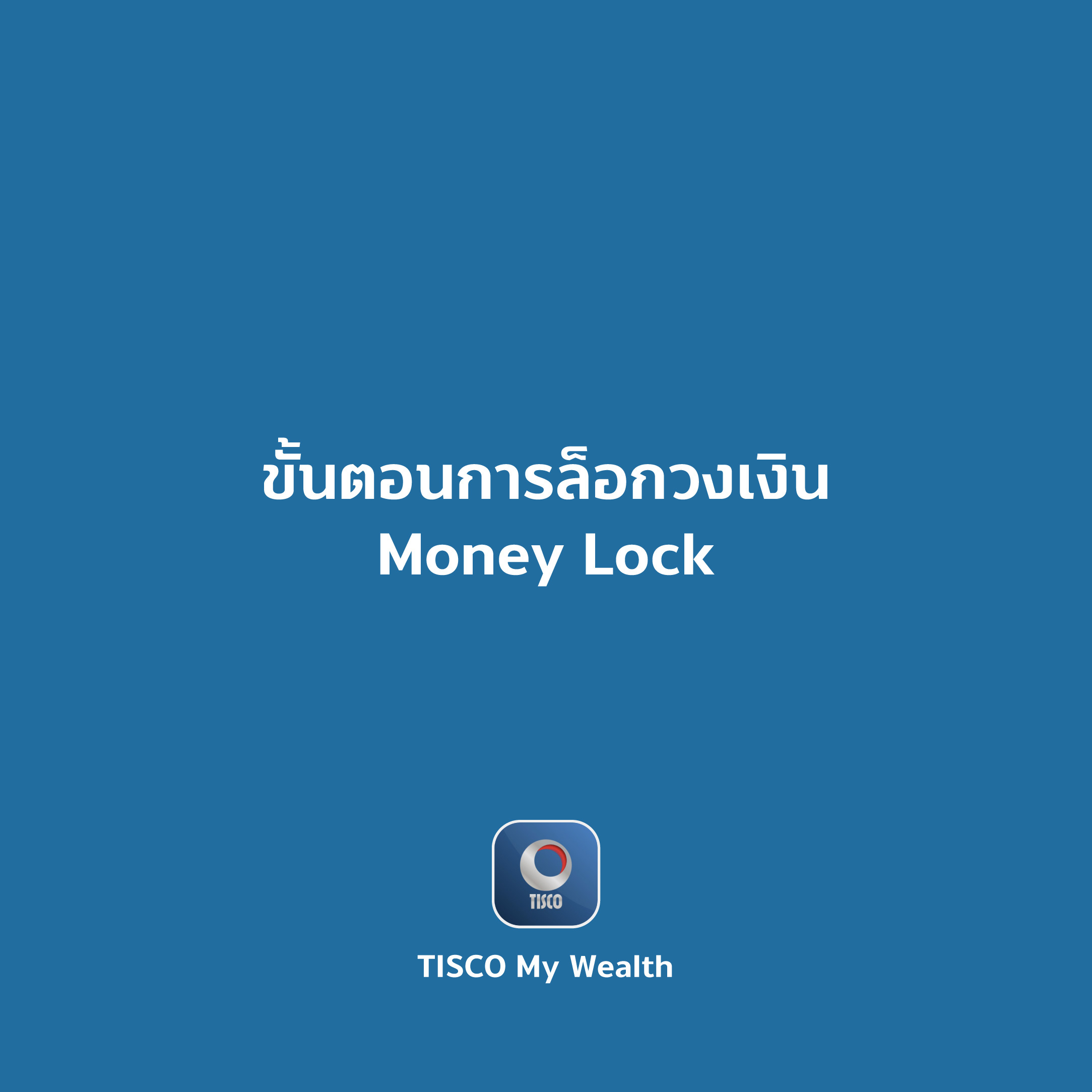 moneylock-70