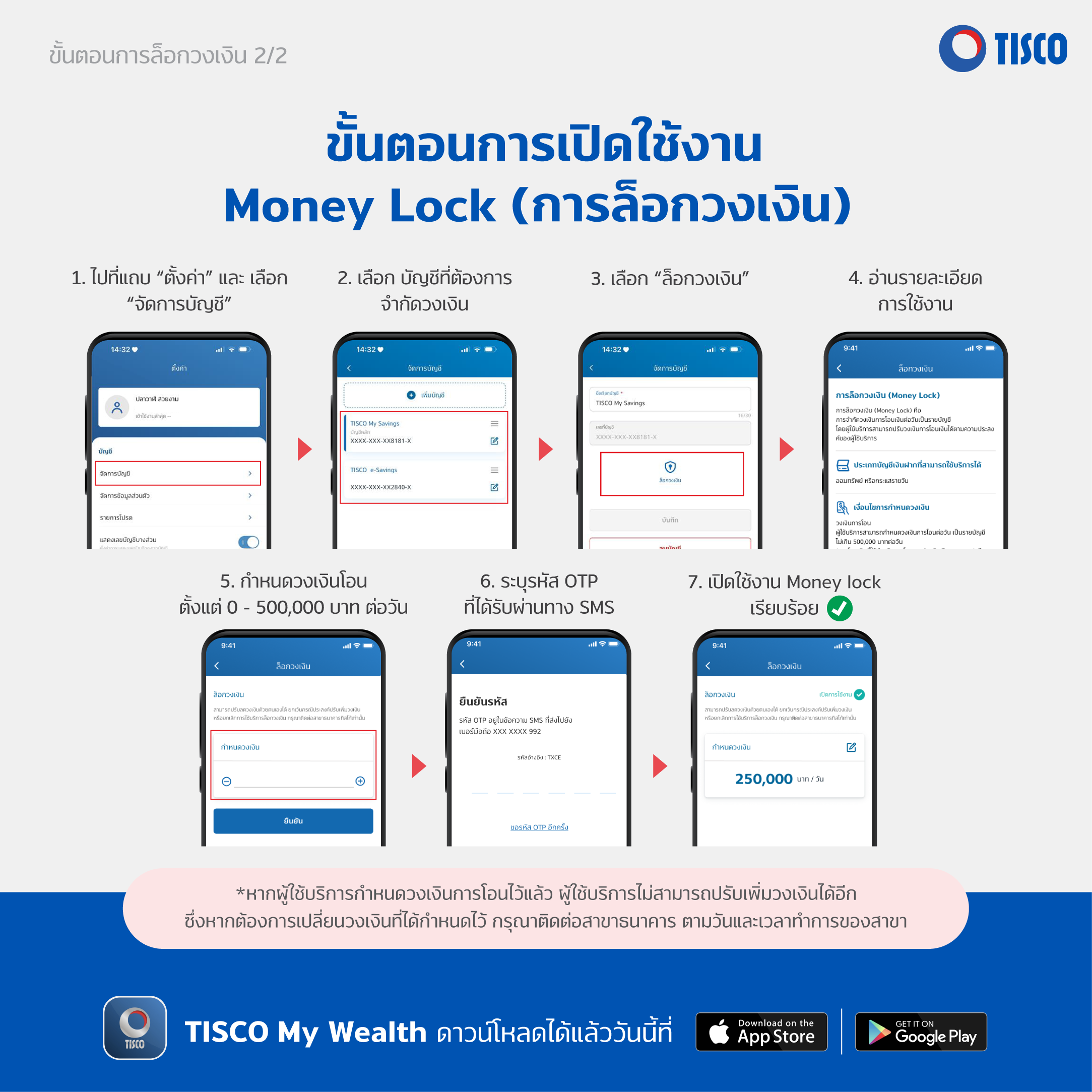 moneylock-72-new