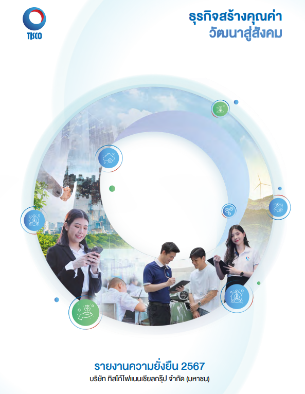 sr 24 th e1775532184114