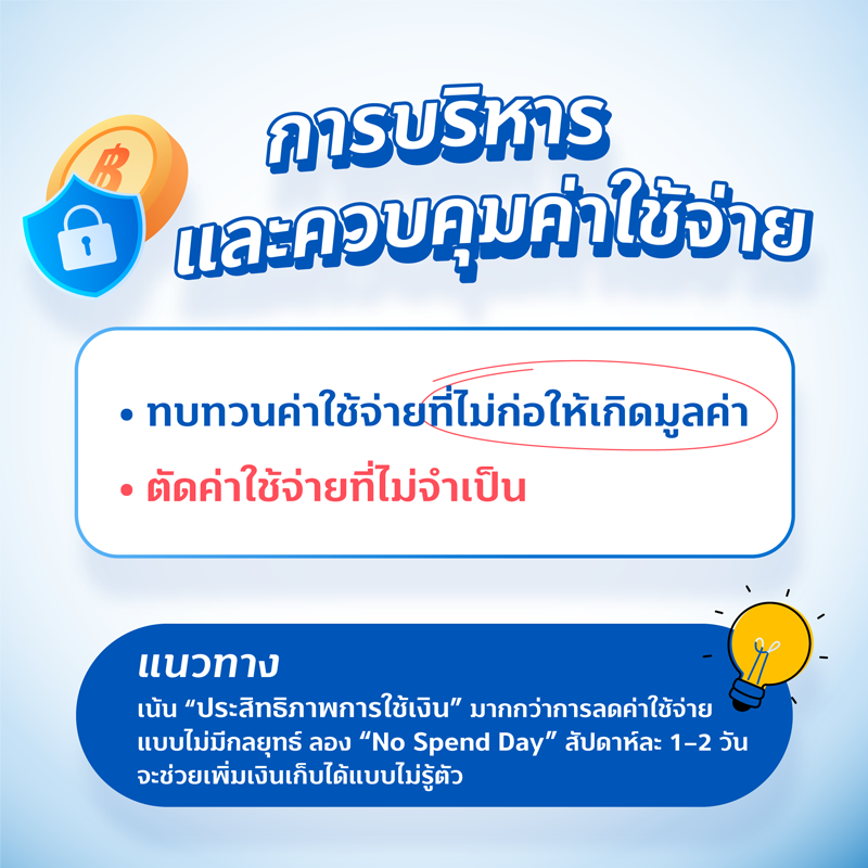 Mid-Year Financial Reset 2 web002 JUN FIN GOOD Mid Year Financial Reset