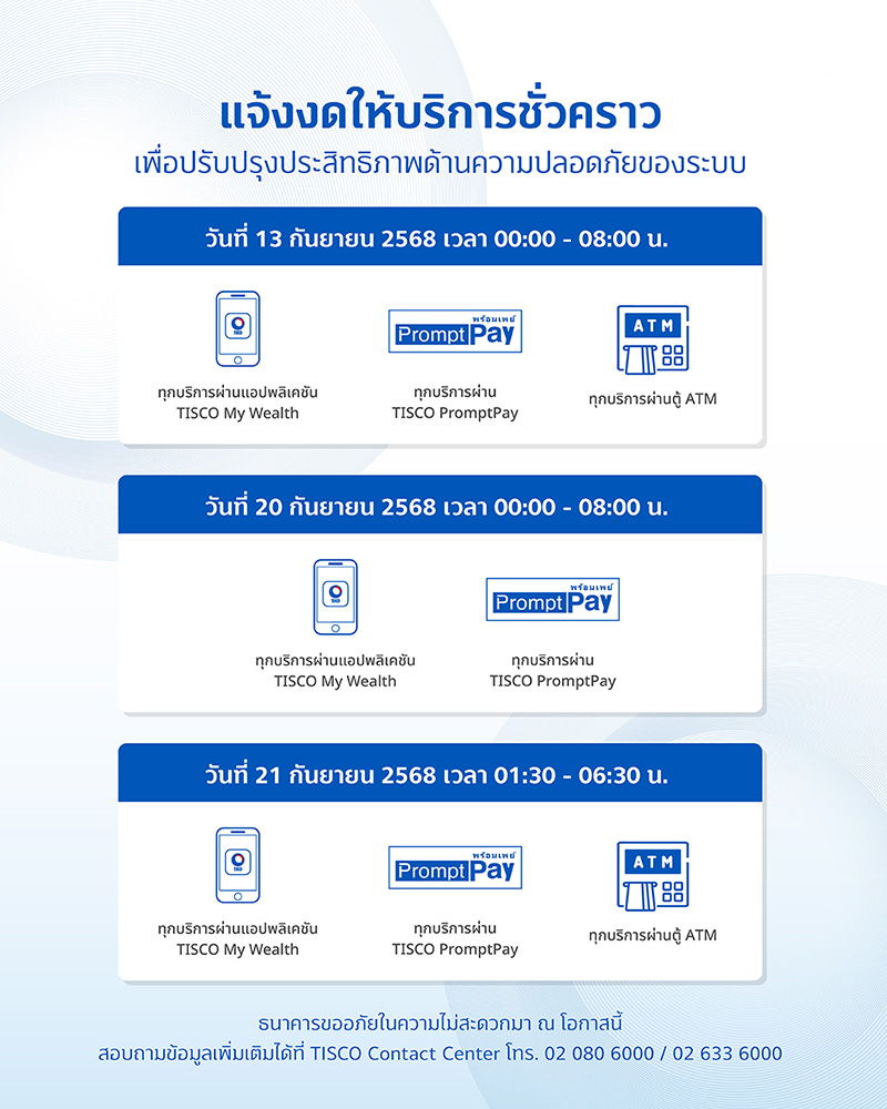 web800 1 1