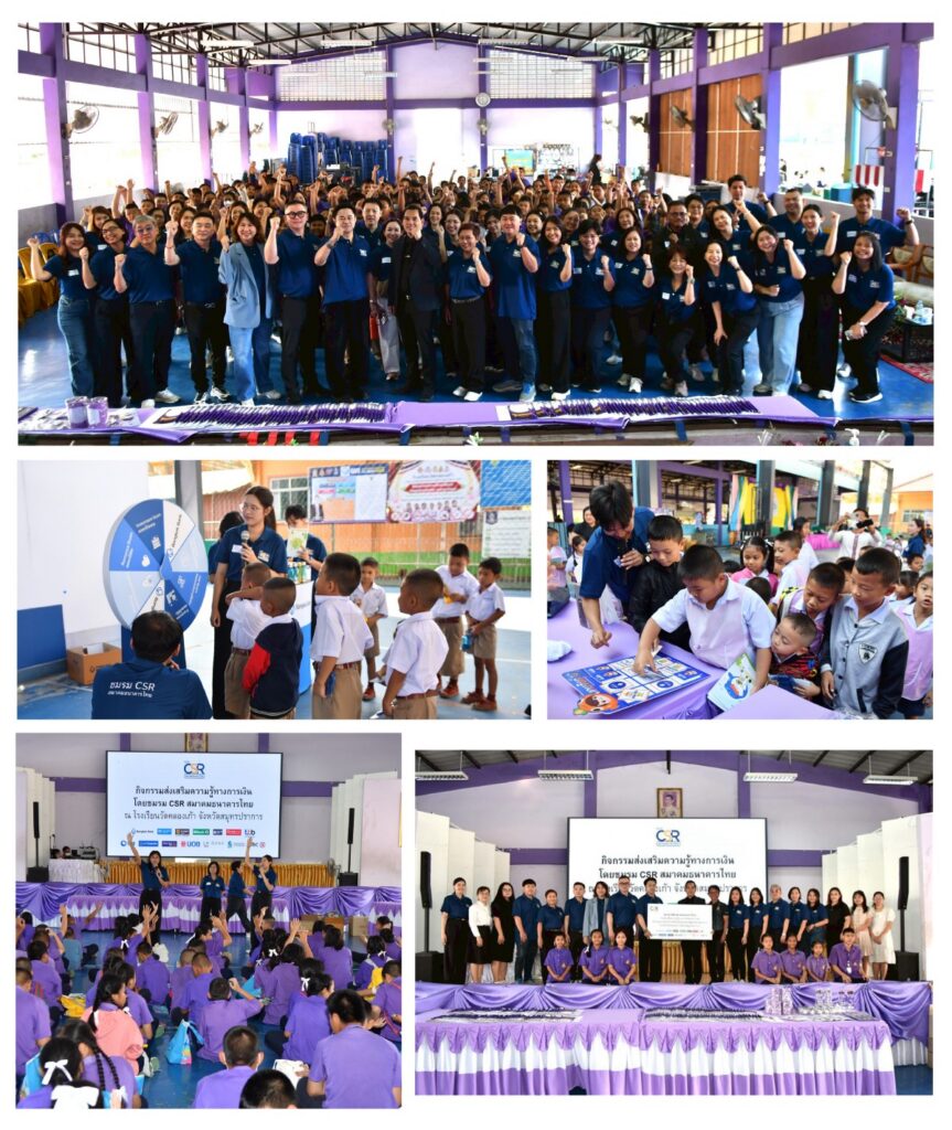 ปรับไชต์สมาคมธนาคารไทย 1200