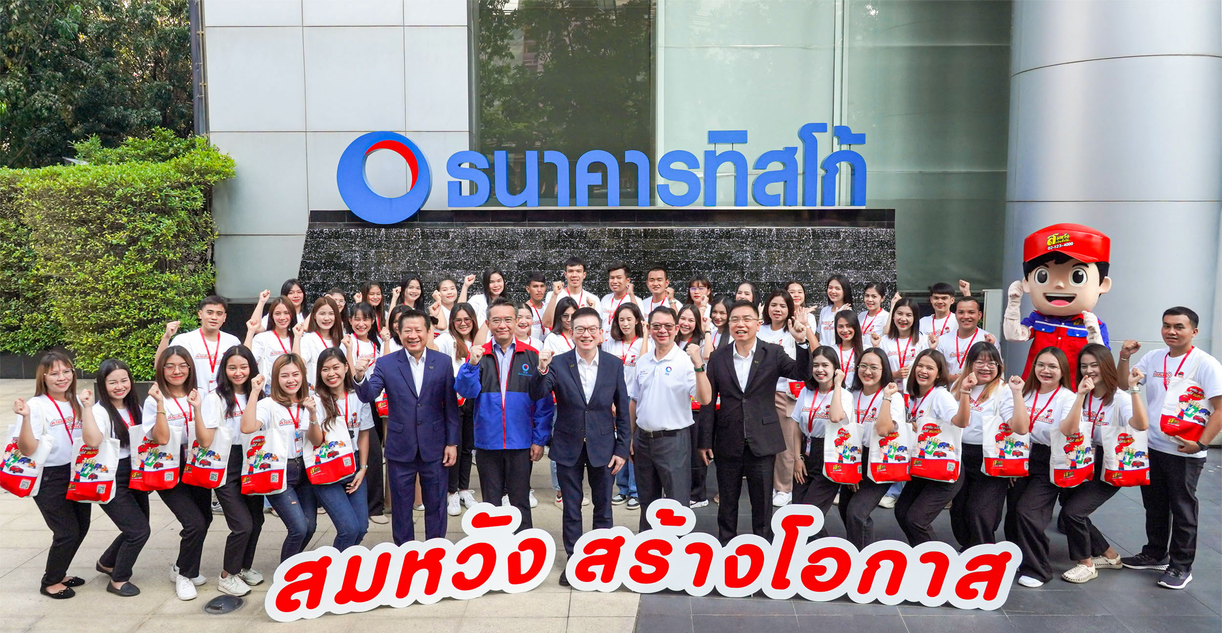 ด้านสังคม 5 ผู้บริหารผู้เข้าร่วมกิจกรรม
