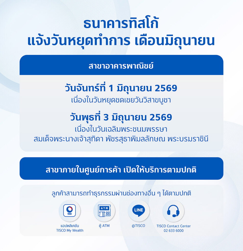 เว็บรวม