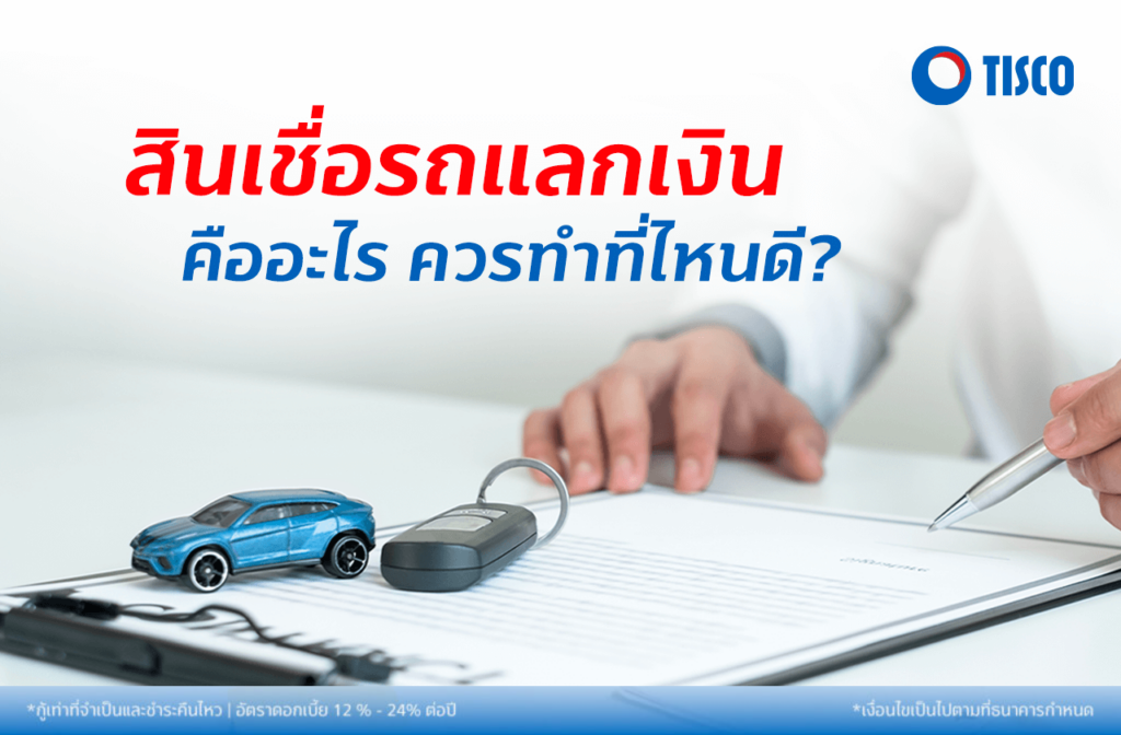 แก้ไขภาพ